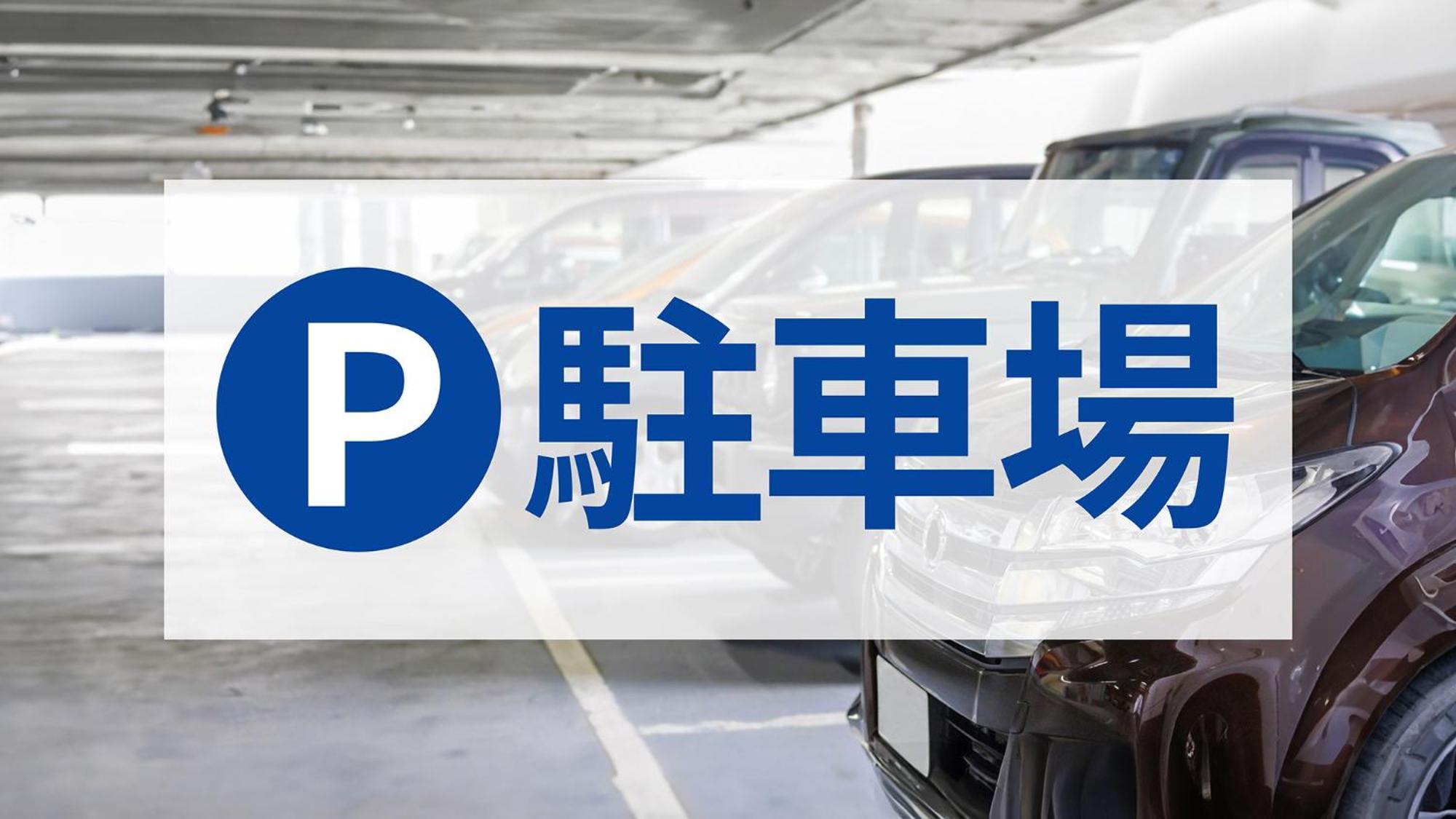 Toyoko Inn Saitama Toda Koen Eki Nishi Guchi Zewnętrze zdjęcie