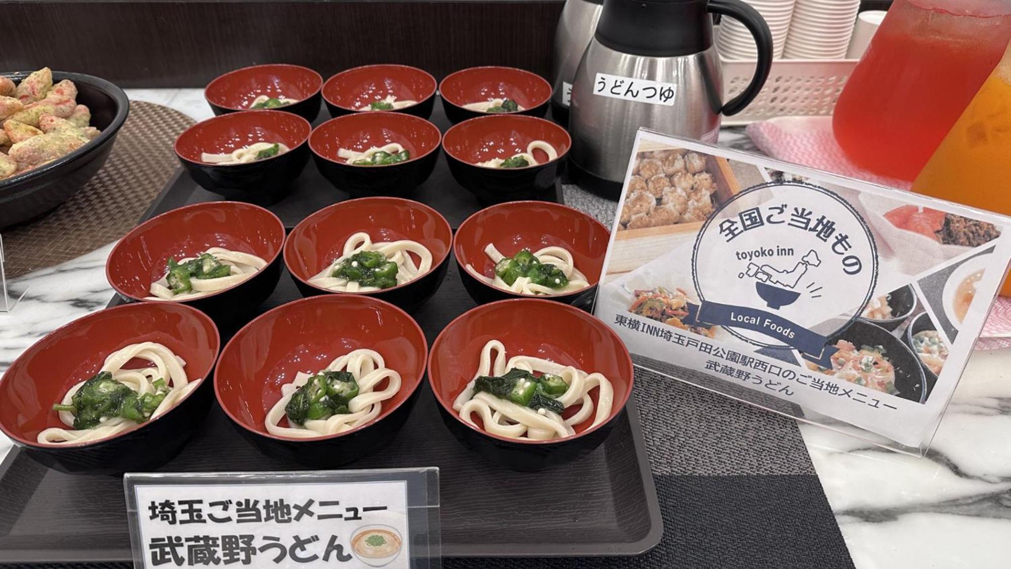 Toyoko Inn Saitama Toda Koen Eki Nishi Guchi Zewnętrze zdjęcie